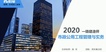 2020һʦ---ѵ-۱ʽ8ܡ