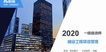 2020һʦ---ѵ-۱ʽ6ܡ