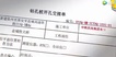 2020һʦ---ֱ-ɭ100Ƶ+塿