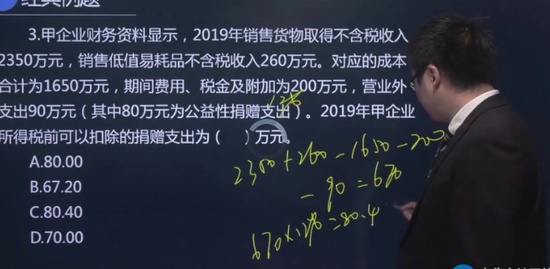 2020ע˰ʦ,ʵ,,׶С,H