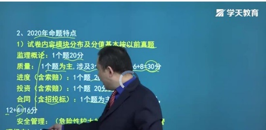 2021ʦ,,Э,Ԥϰ,ѧT