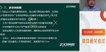 2021ȫʦ--ް--23312Ƶ+塿