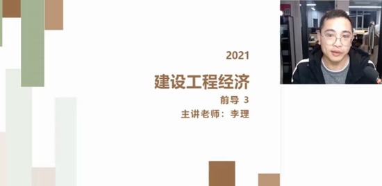 2021һʦ,,,,X