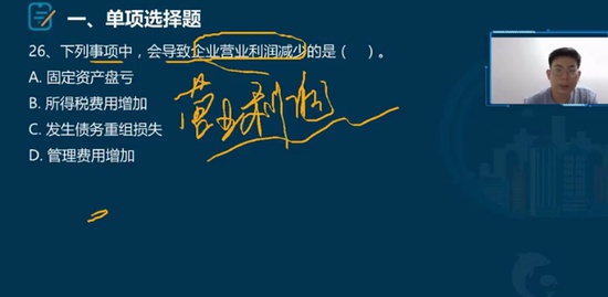 2021һ������ʦ,����,��ۿ�,�����,��˼ά