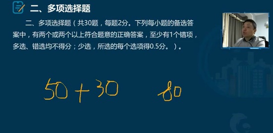 2021һ������ʦ,����,�ܾ�,�����,��˼ά