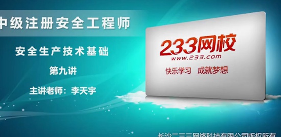 2021ȫʦ,,,ѧ,233
