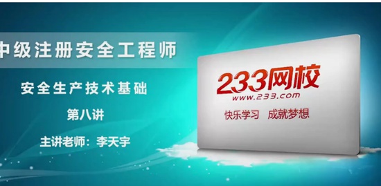 2021ȫʦ,,,ѧ,233