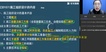2021һʦ--³-ֱ-ѧT50Ƶ+塿