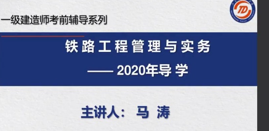 2020һʦ,·,,,ֱ