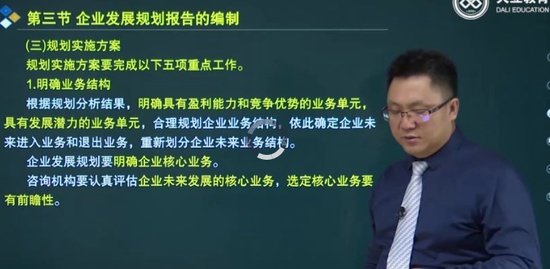 2021��ѯ����ʦ,�滮,�ű���,������,��L