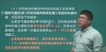 2021һʦ-·-ź--Ϊ38Ƶ+塿