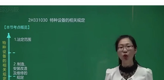2021��������ʦ,����,�Խ��,��ս��,H��