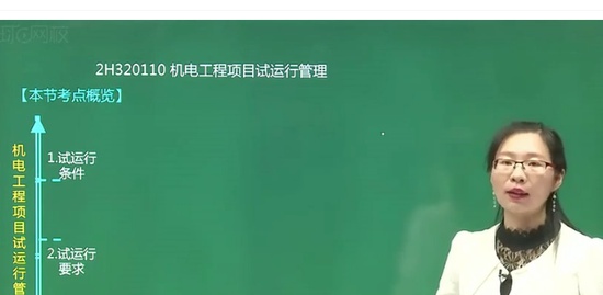 2021��������ʦ,����,�Խ��,��ս��,H��