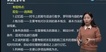 2021һʦ-·--Ԥϰ-G116Ƶ+塿