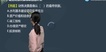2021ʦ-ˮ-ɺɺ-ϰ-G24Ƶ+塿