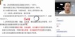 2021һʦ-ˮ---X30Ƶ+塿