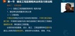 2021ʦ----˼ά12Ƶ+塿