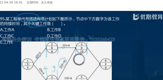 2021ʦ,ˮ,ʦ,ѵ,L