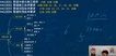 2021һʦ--ƶ--L30Ƶ+塿