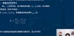 2021һʦ--ɷ--L54Ƶ+塿