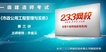 2021һʦ--ƼƼ--23346Ƶ+塿