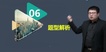 2021һʦ---Ԥϰ-G82Ƶ+塿