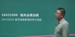 2021һʦ--պ--23335Ƶ+塿