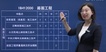 2021һʦ-·-Ө-ǿ-ѧT8Ƶ+塿