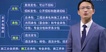 2021һʦ--亣-ǿ-ѧT37Ƶ+塿