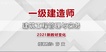 2021һʦ--Ѧ--Ϊ112Ƶ+塿