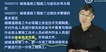 2021һʦ----L68Ƶ+塿