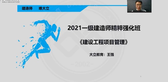 2021һ������ʦ,����,��ǿ,ǿ����,��L
