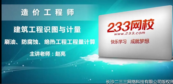 2021һ�����ʦ,��ͨ,����,����ʶͼ��,233