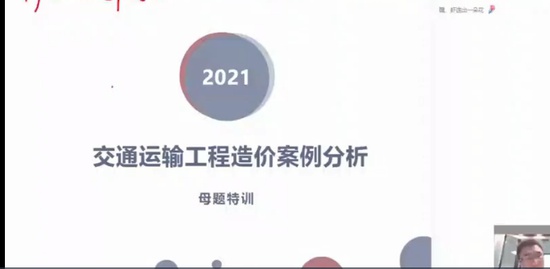 2021һʦ,ͨ,,ģ,233