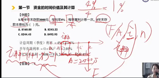 2021һ�����ʦ,����,�ۺ췼,����������,��������