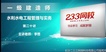 2021һʦ-ˮ---23320Ƶ+塿
