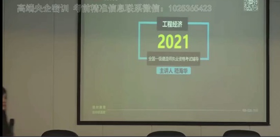 2021һʦ,,,,ʱ