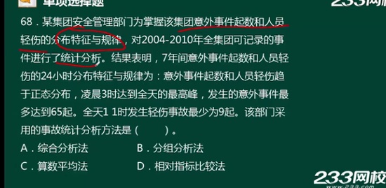 2021ȫʦ,,,,233