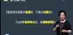 2021һʦ--÷-ǿ-G16Ƶ+塿