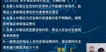2021һʦ--ʦ-ְ-L17Ƶ+塿