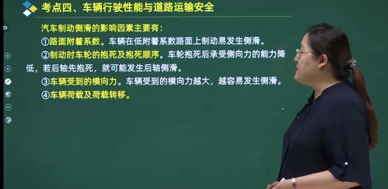 2021ȫʦ,·,,̰,ѧԺ