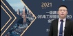 2021һʦ---ϰ-G8ܡ