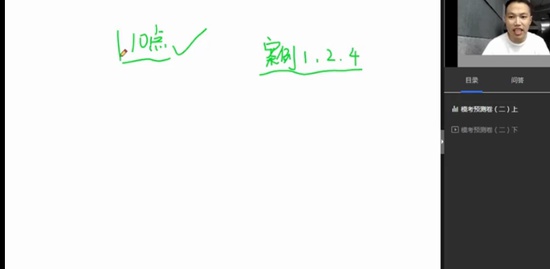 2021һʦ,,Ԯ,Ԥ,ѧT