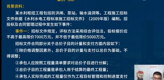 2021һʦ,ˮ,ʦ,ѵ,L