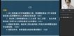 2021һʦ-ˮ--Ԥ-ѧT4Ƶ+塿