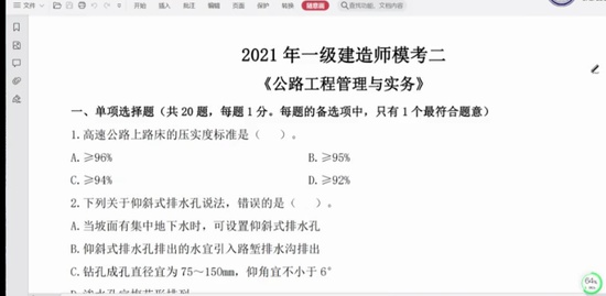 2021һʦ,·,,ģ,L