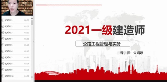 2021һʦ,·,,,