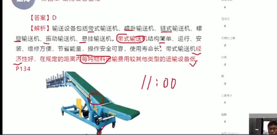 2021һ�����ʦ,��װ,����¼,������ѵ��,��X