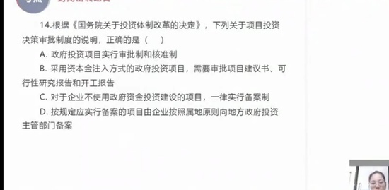 2021һ�����ʦ,����,������,��ѵ��,��X