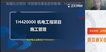 2021һʦ---Ѻ-2334Ƶ+塿